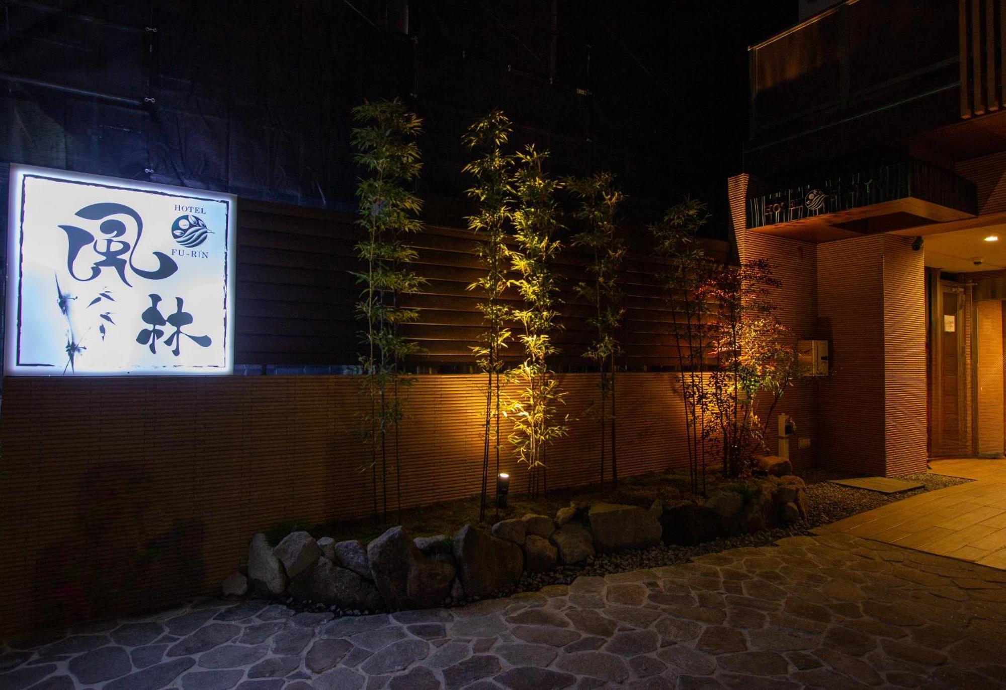 Hotel Fu-Rin Fukuoka  Exteriér fotografie