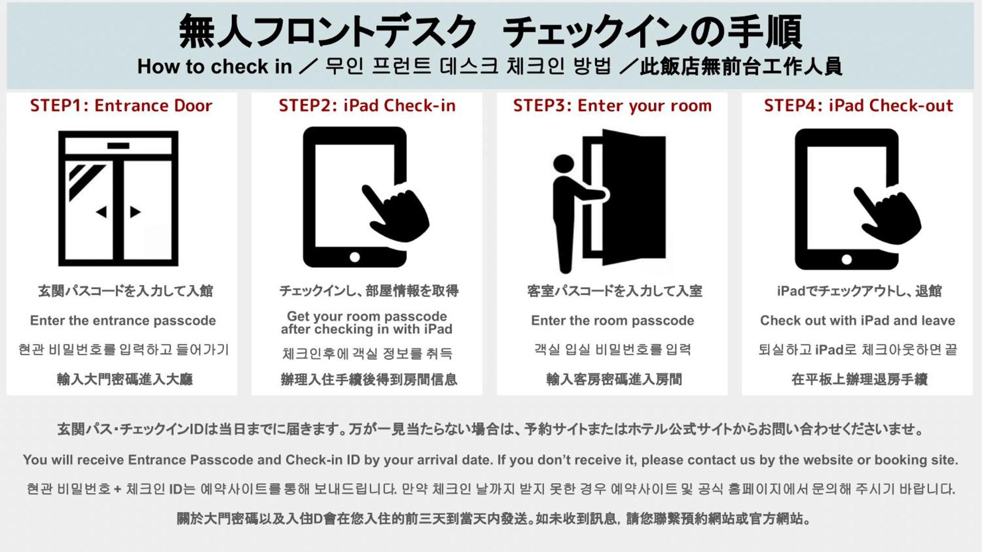 Hotel Fu-Rin Fukuoka  Exteriér fotografie
